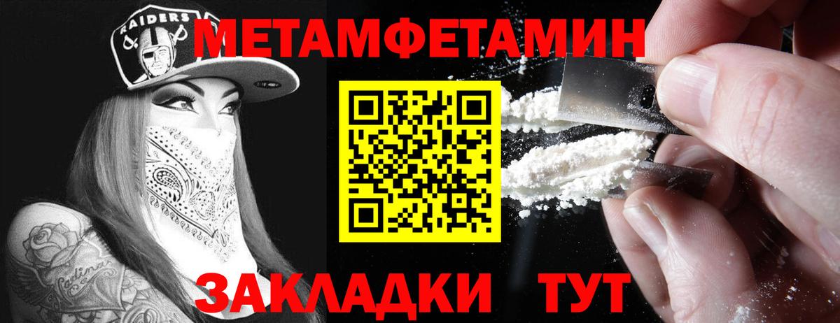 Моздок  это формула  АМФЕТАМИН  Вход с VPN  АМФЕТАМИН 98% 