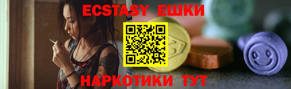   рабочий сайт  Вход с VPN  ЭКСТАЗИ louis Vuitton  Моздок  Экстази 99%  ЭКСТАЗИ 