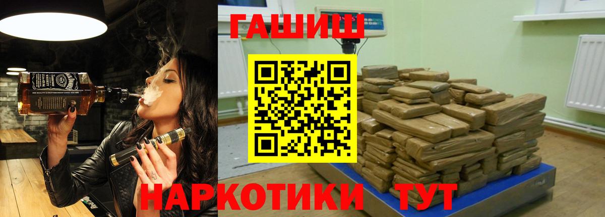 Моздок  ГАШ Ice-O-Lator  ГАШИШ Ice-O-Lator  ГАШ  Вход с VPN 