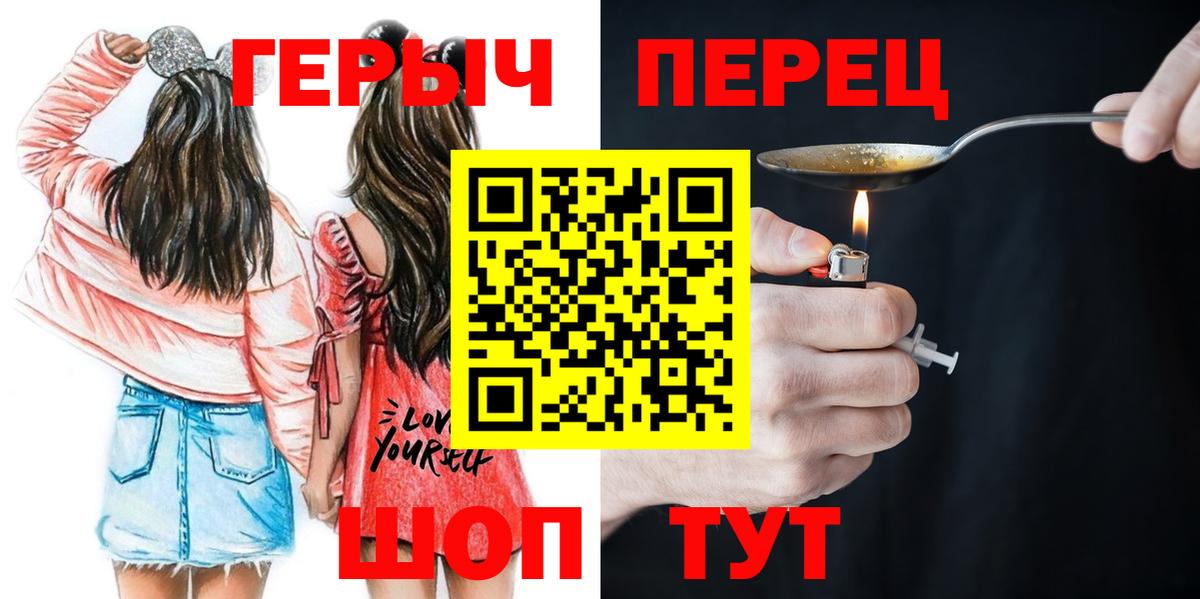 Героин афганец  Вход с VPN  Моздок 