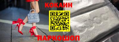 марки nbome Тулун