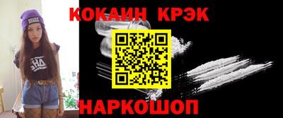 кристаллы Туймазы