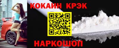 кристаллы Туймазы