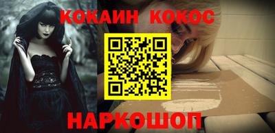марки nbome Тулун
