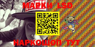 марки nbome Тулун