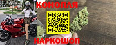 марки nbome Тулун