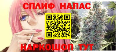 марки nbome Тулун