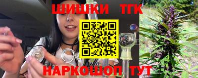 марки nbome Тулун