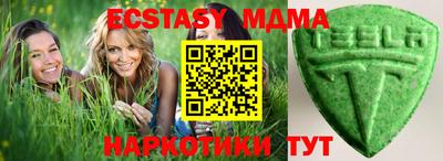 марки nbome Тулун