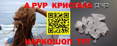 марки nbome Тулун