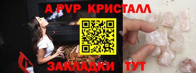 соль ск Тула