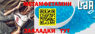 марки nbome Тулун