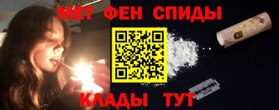 марки nbome Тулун