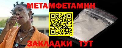 соль ск Тула