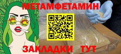 кристаллы Туймазы
