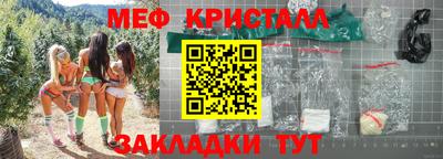 кристаллы Туймазы