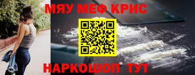 марки nbome Тулун