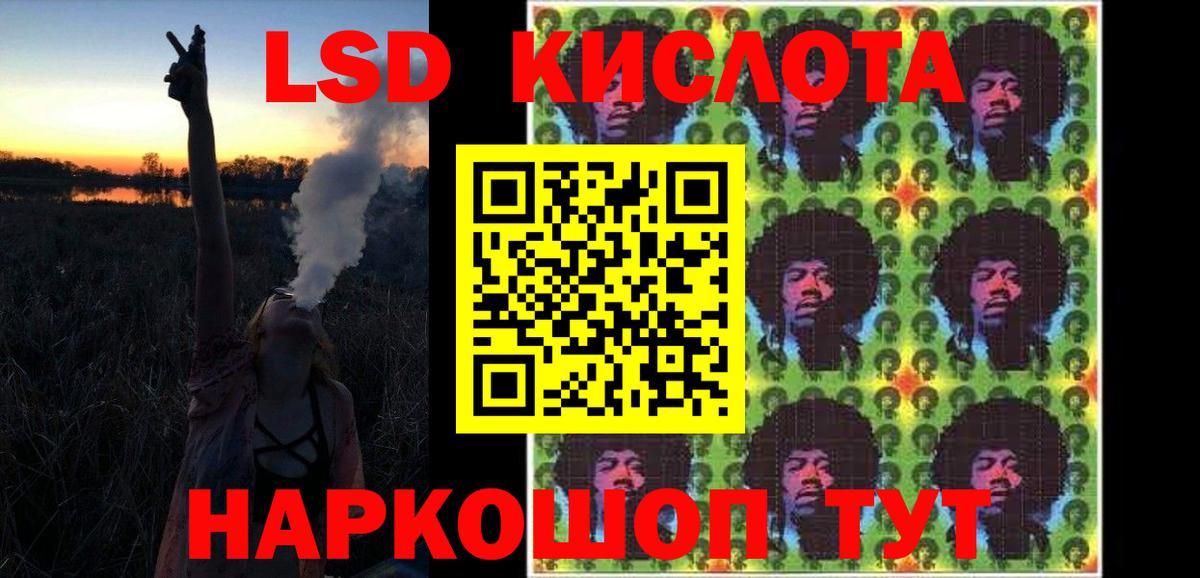 ЛСД экстази ecstasy Моздок