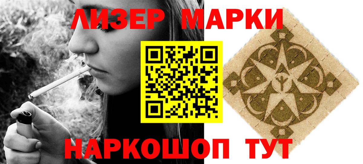 Лсд 25 экстази кислота  мега ТОР  Моздок  Лсд 25 экстази ecstasy  Вход с VPN 
