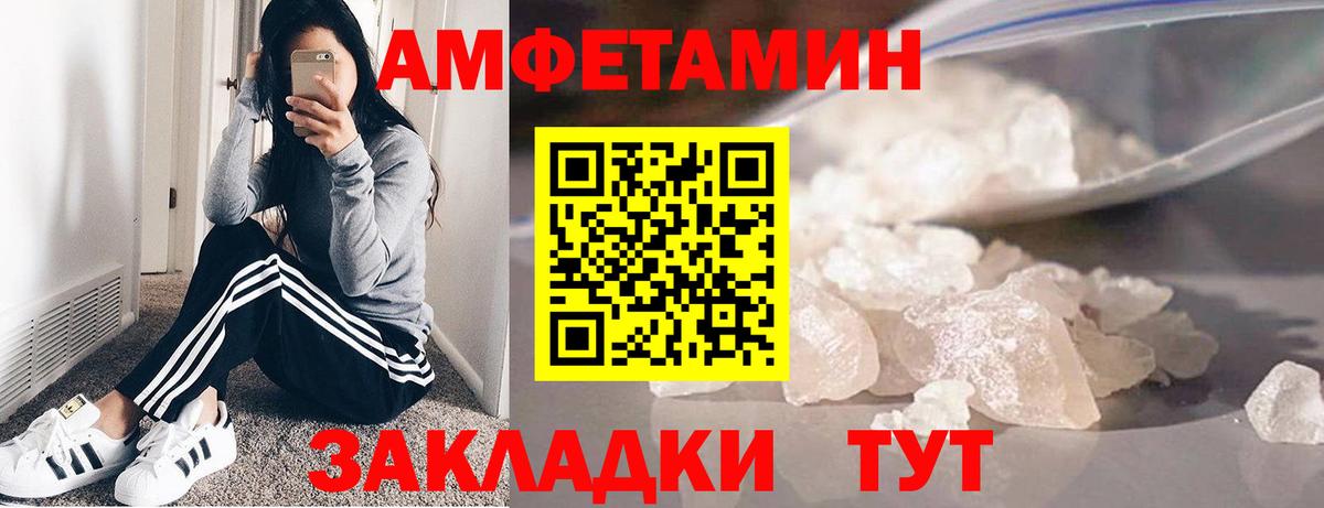 Первитин  Вход с VPN  Моздок  Первитин кристалл  Первитин кристалл 