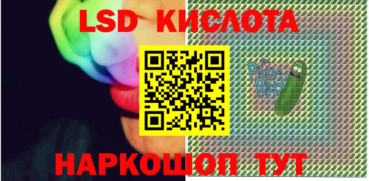Моздок  Марки NBOMe  Марки N-bome 1,5мг  Вход с VPN  Марки N-bome 1,5мг 