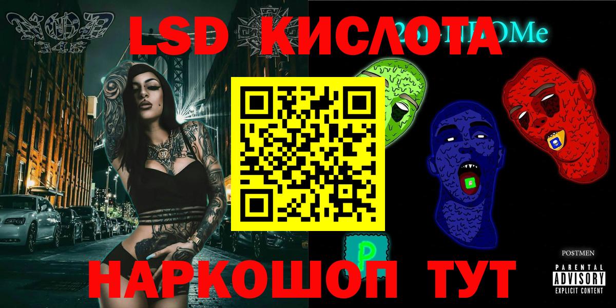 Марки N-bome 1500мкг Моздок