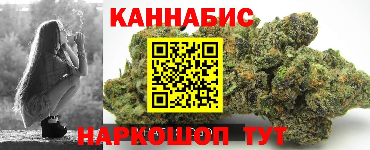 Конопля VHQ  Вход с VPN  Бошки марихуана гибрид  Моздок  МАРИХУАНА White Widow 